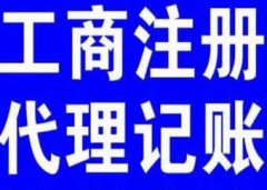 苏州注册公司董事、监事、经理备案怎么规定的